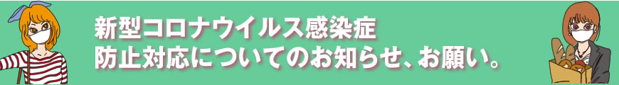 V^RiECXǖh~ΉɂāAm点Ƃ肢B